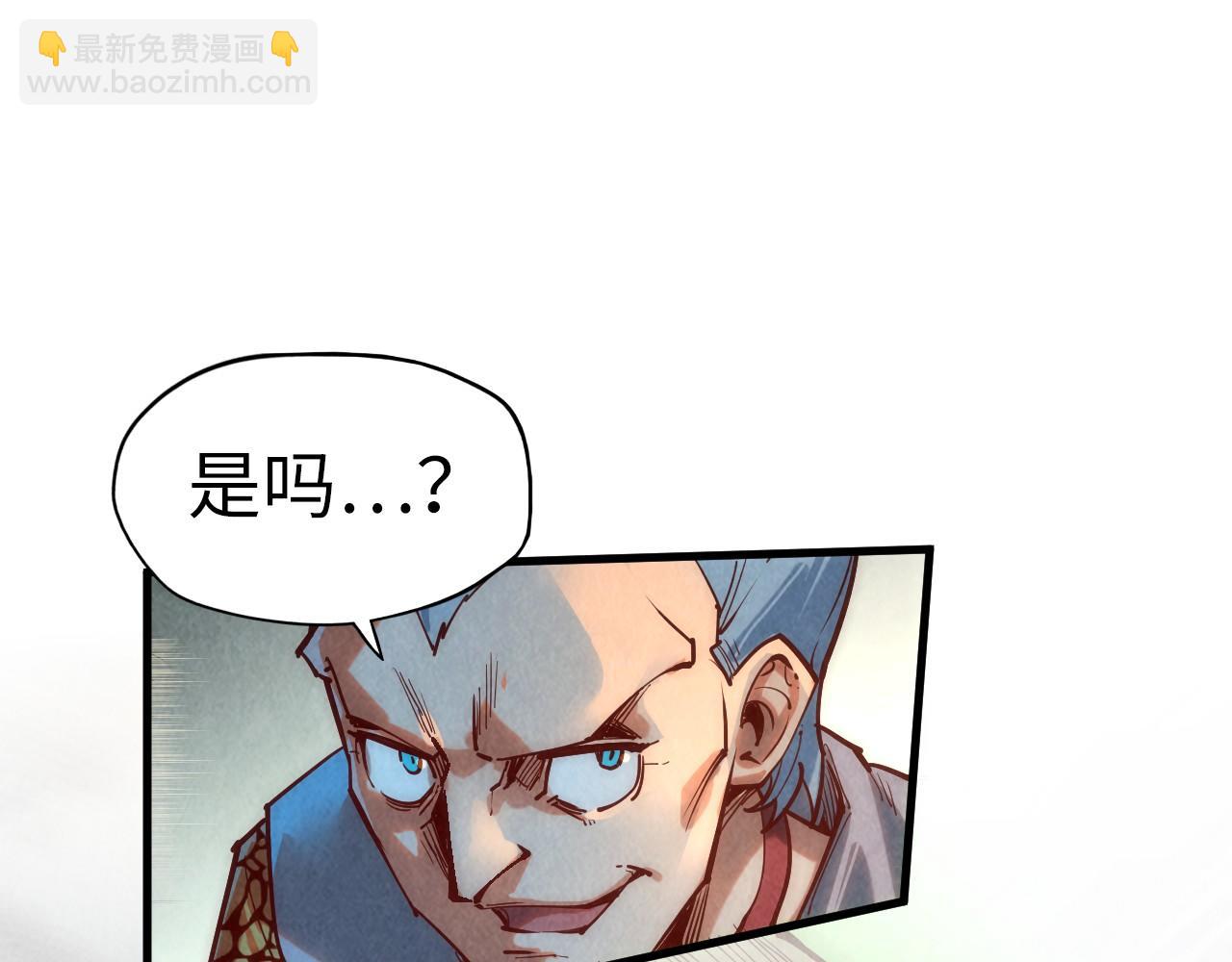 第136话 化蛇13