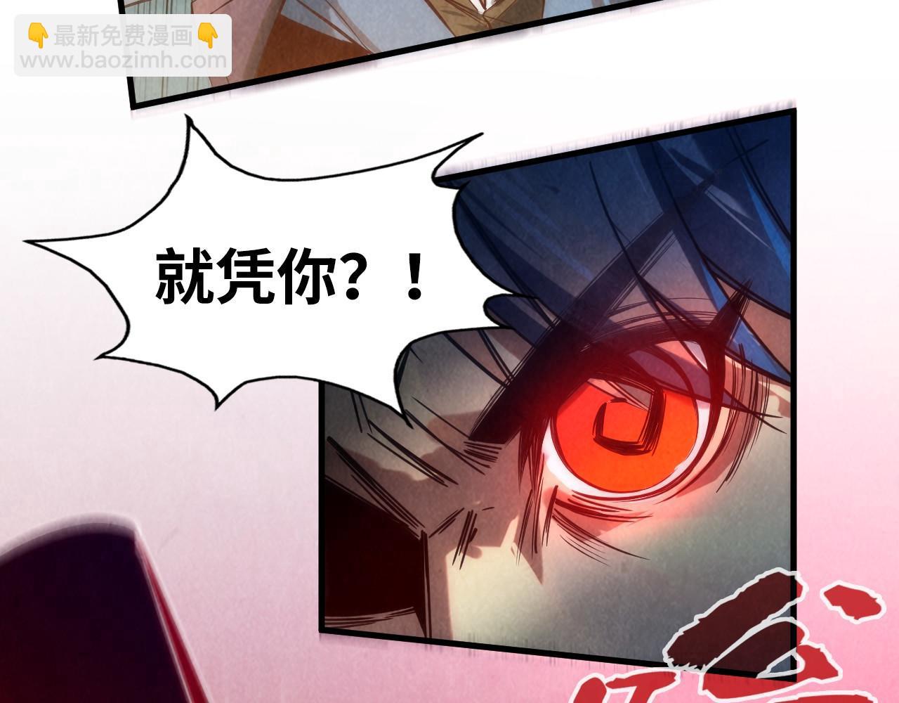 第136话 化蛇130