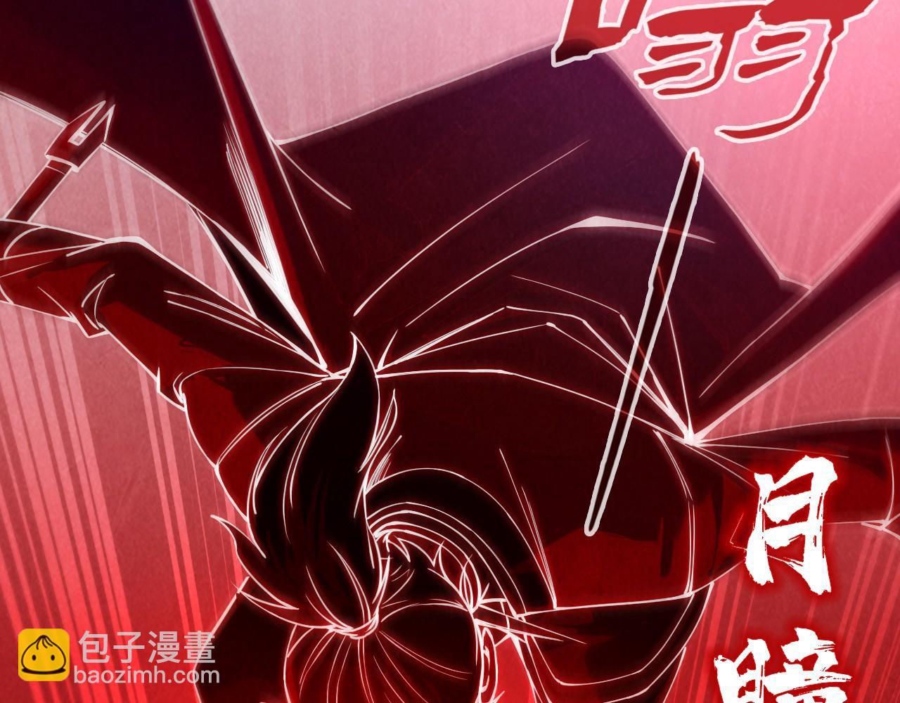 第136话 化蛇131