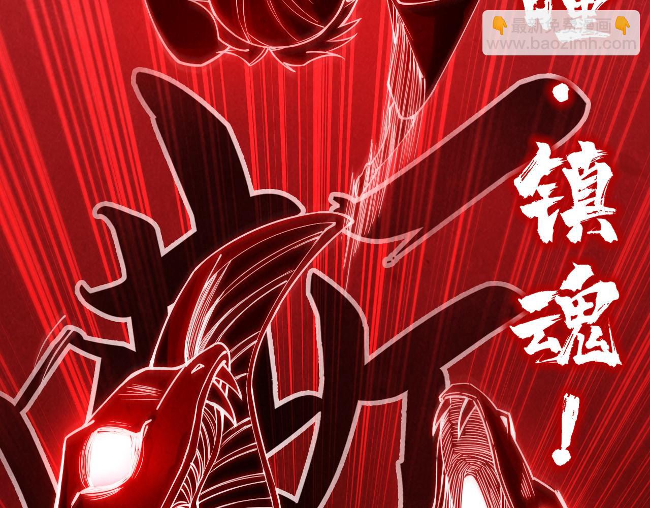 第136话 化蛇132