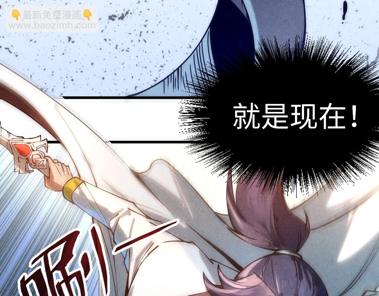 第136话 化蛇137