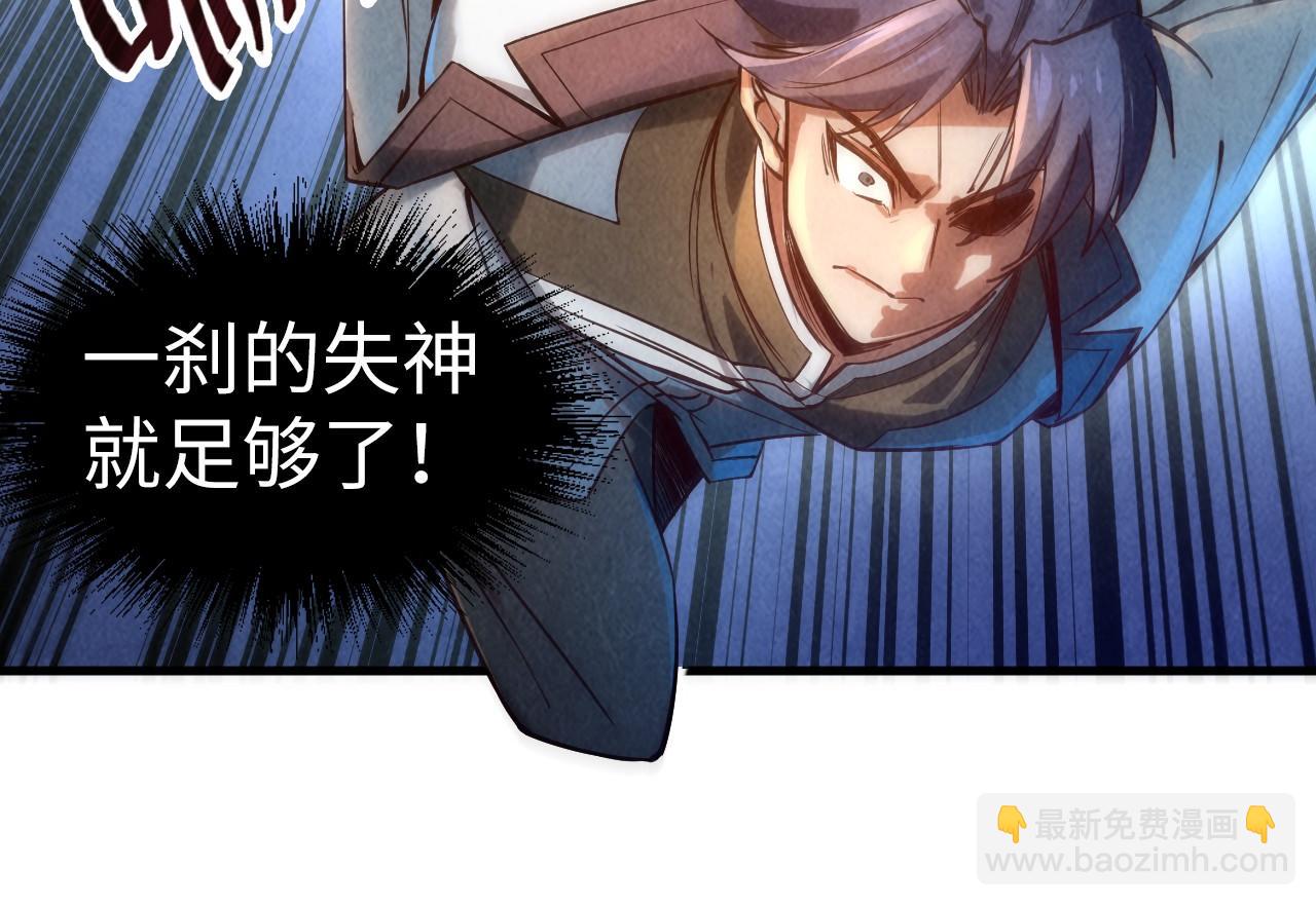 第136话 化蛇138