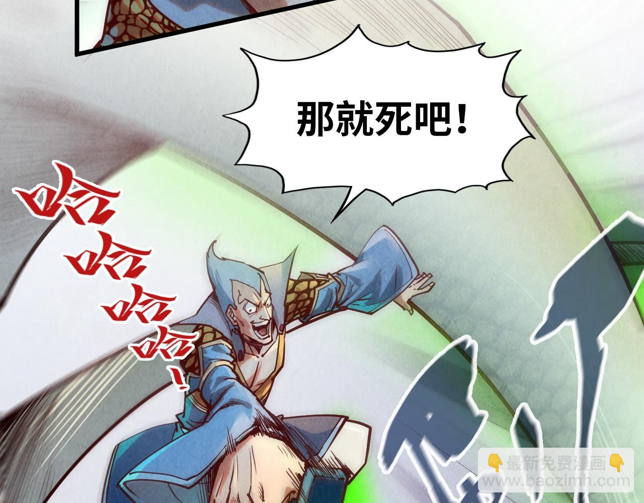 第136话 化蛇14