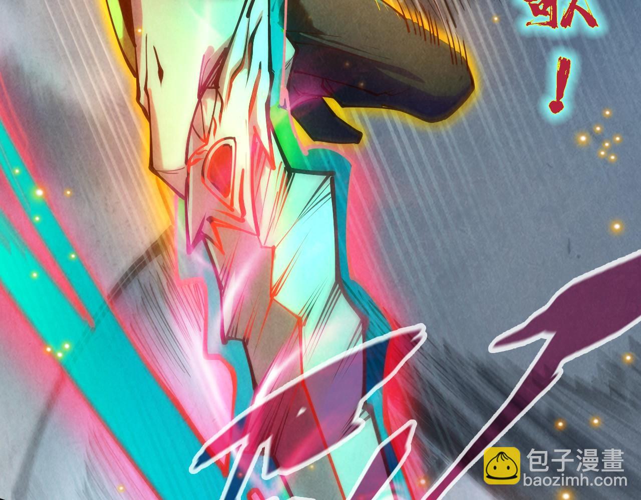 第136话 化蛇142