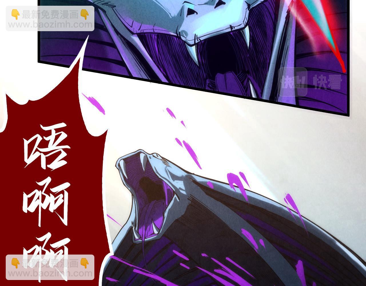 第136话 化蛇144