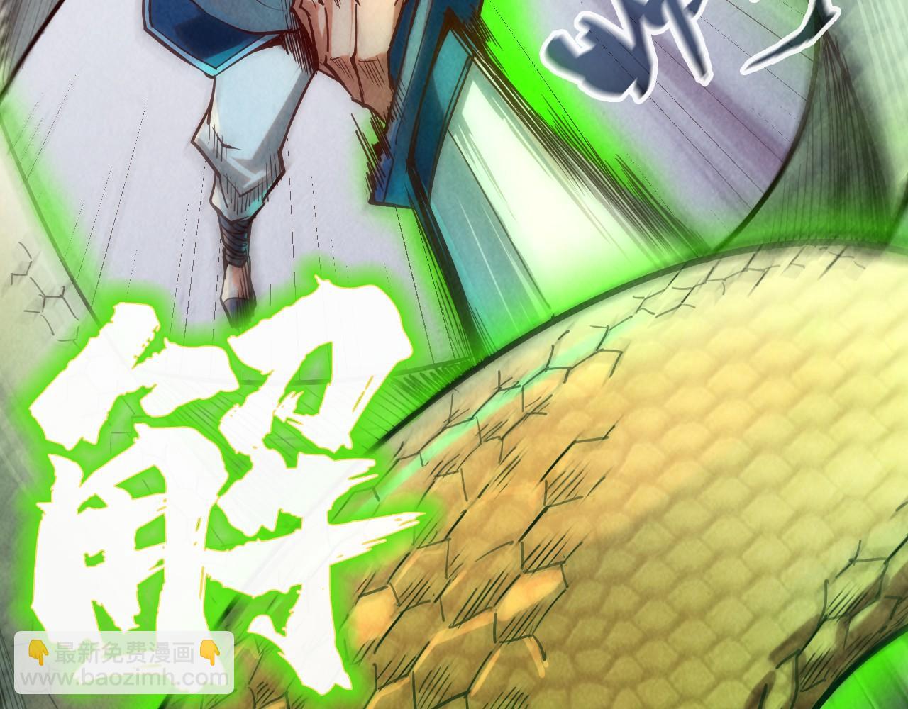 第136话 化蛇15