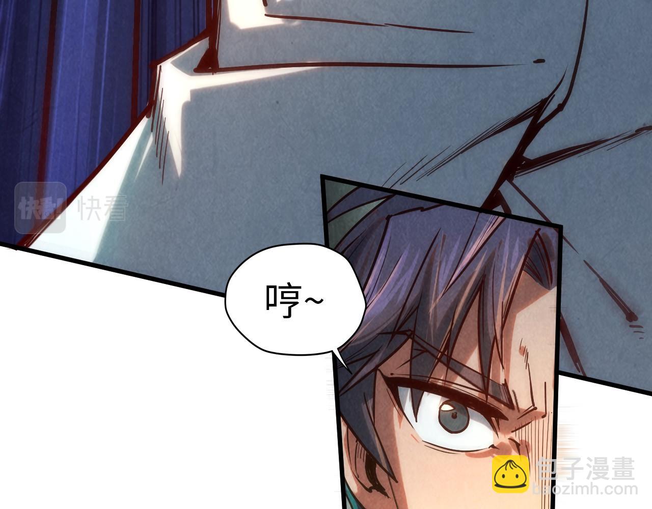 第136话 化蛇18