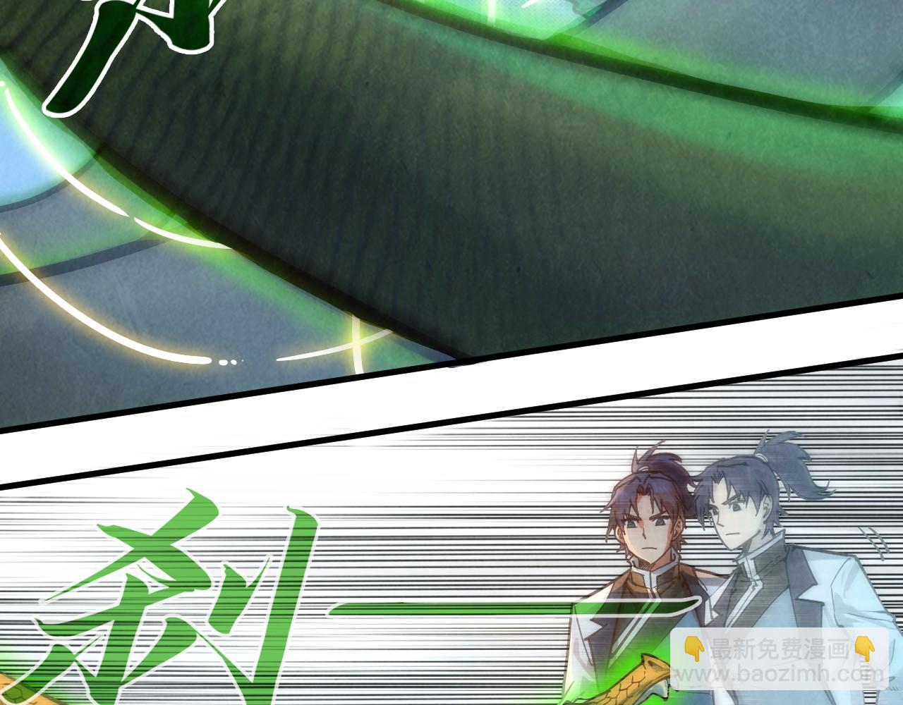 第136话 化蛇21