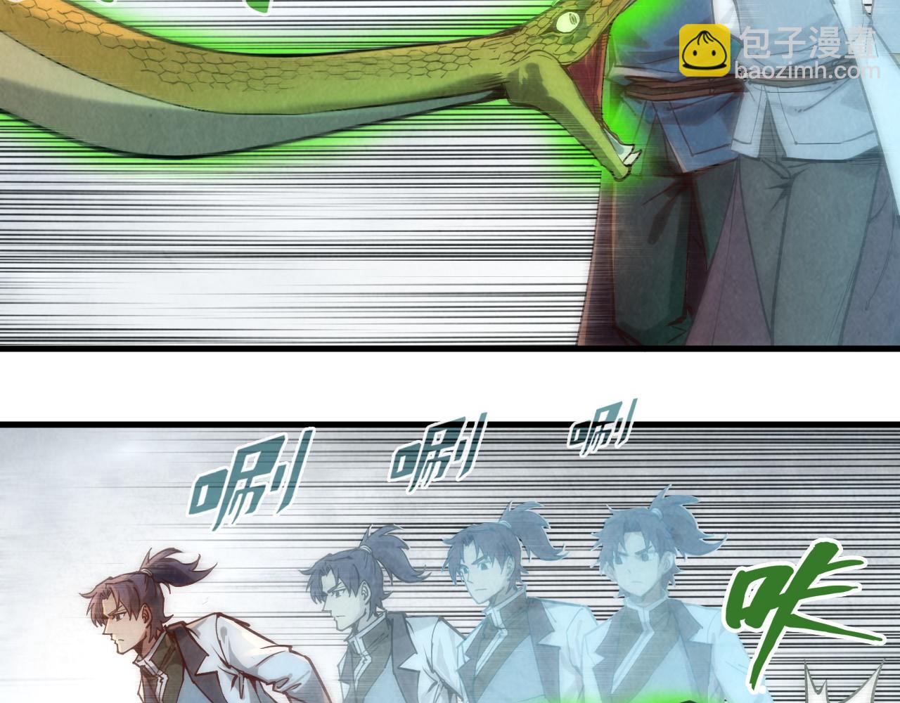 第136话 化蛇22