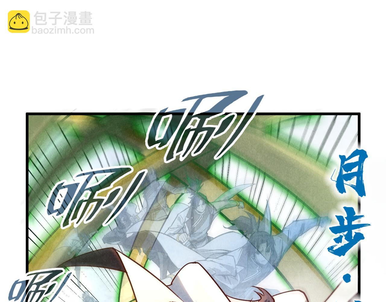 第136话 化蛇24