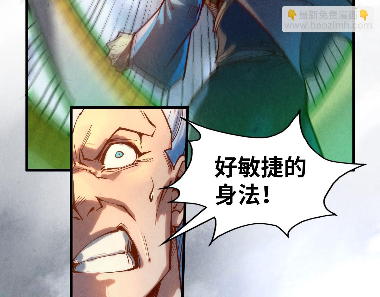 第136话 化蛇26