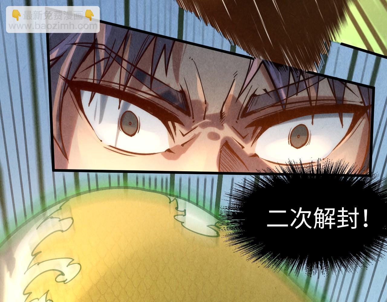 第136话 化蛇32