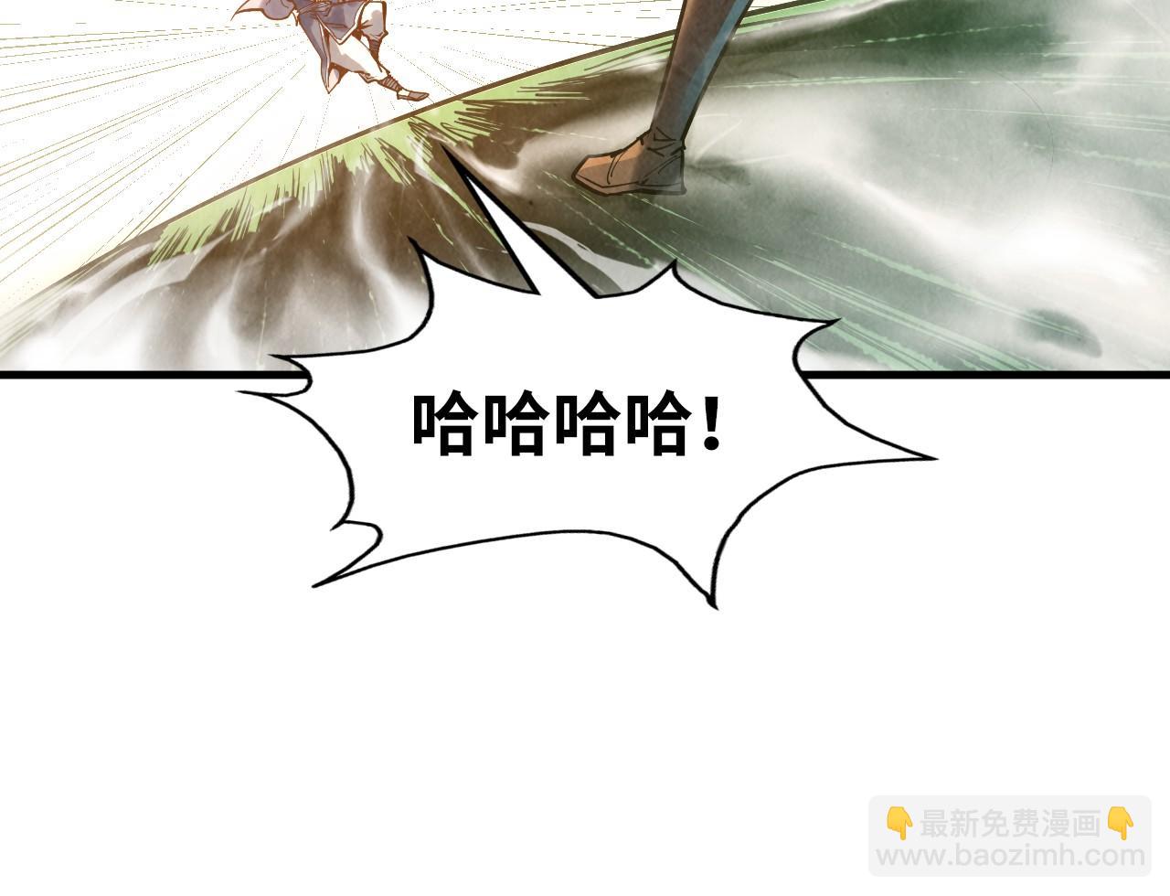 第136话 化蛇36