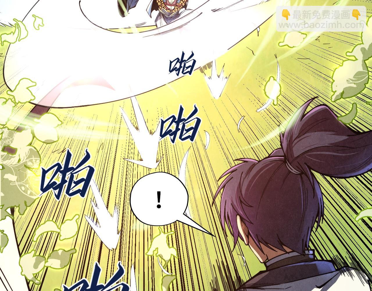 第136话 化蛇5