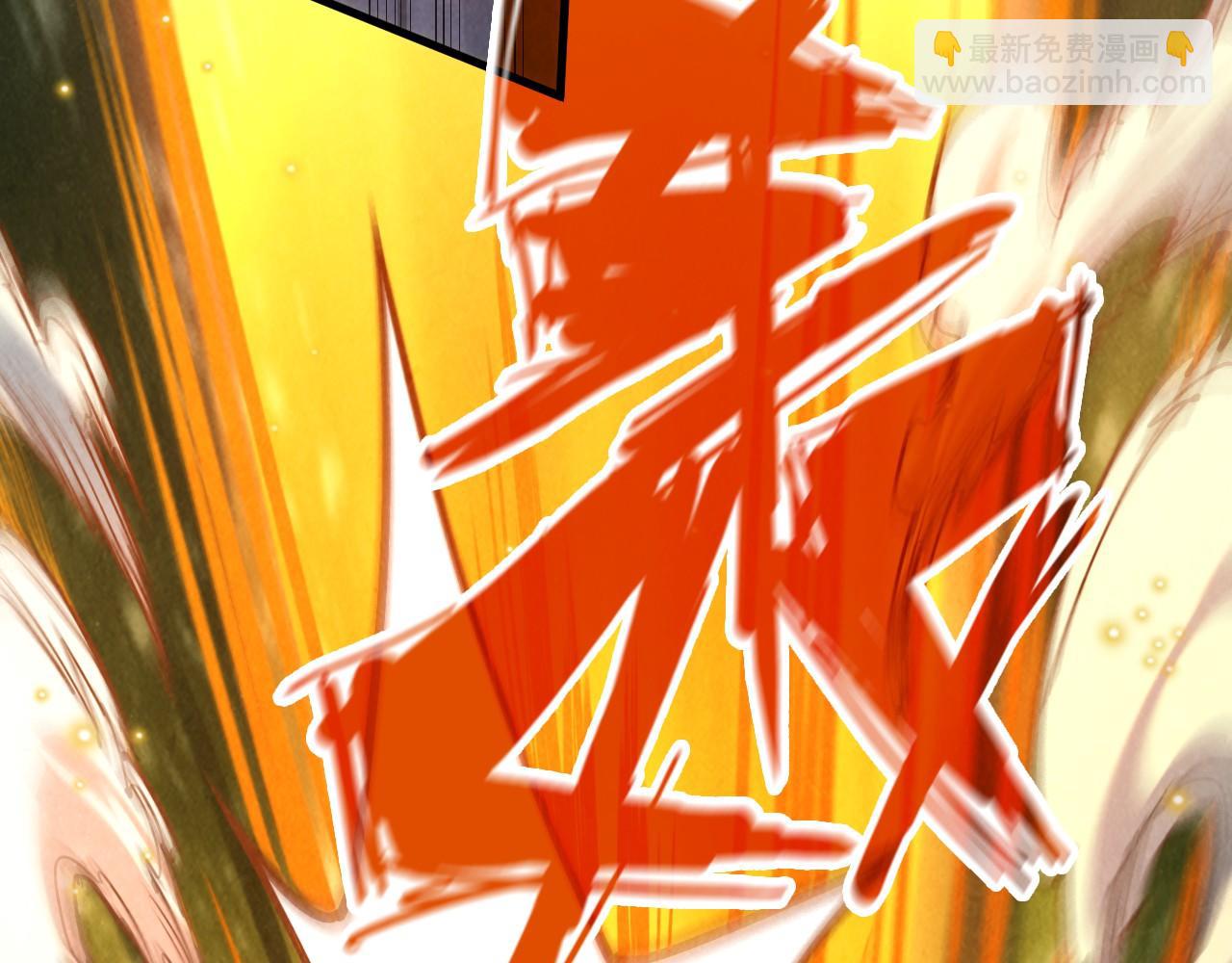 第136话 化蛇51