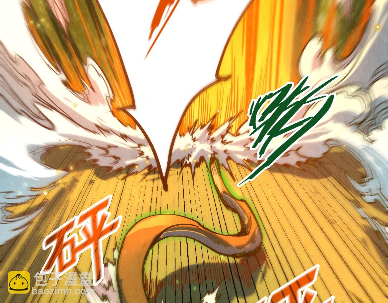 第136话 化蛇52