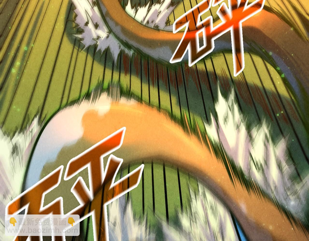 第136话 化蛇53