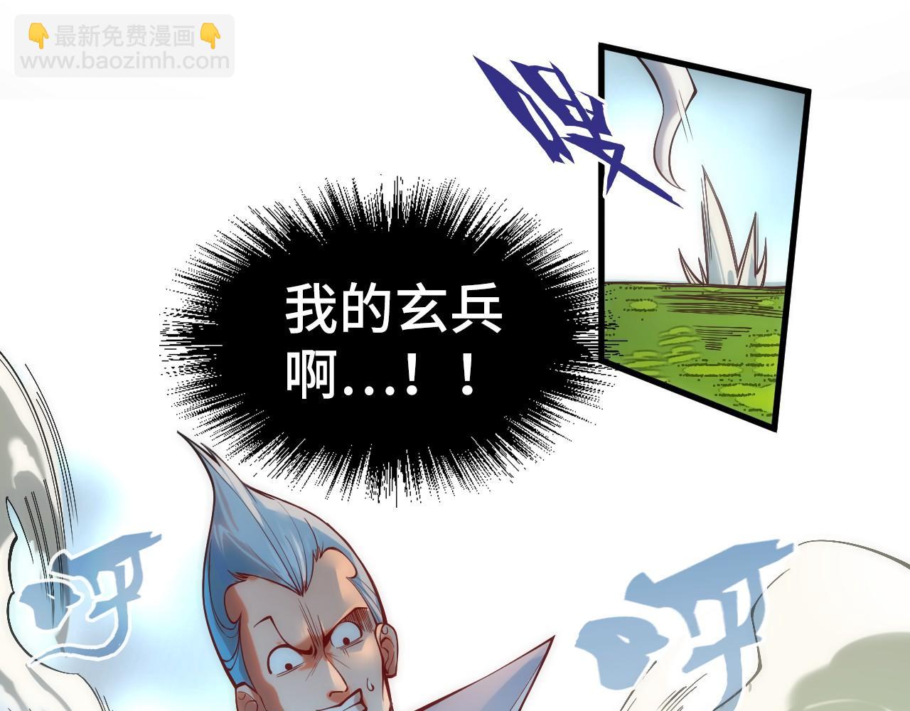 第136话 化蛇58