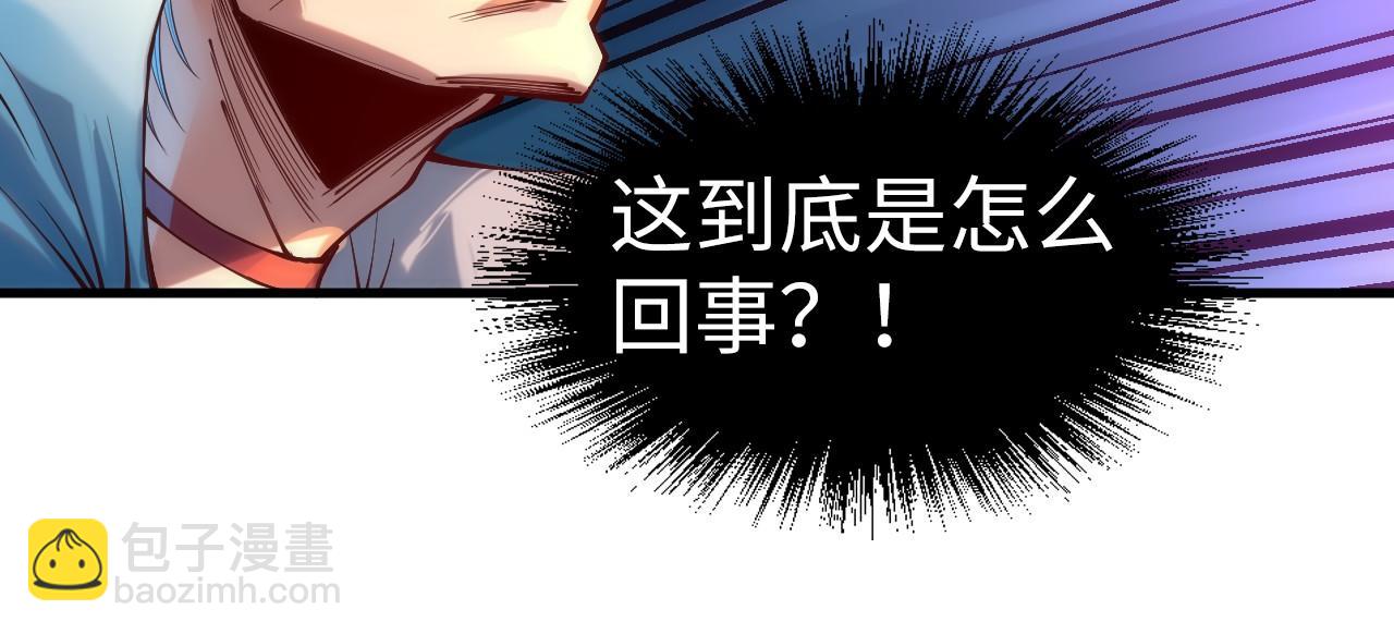 第136话 化蛇65