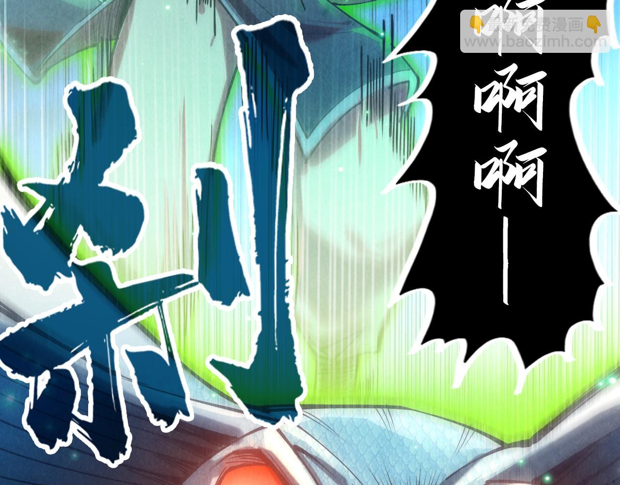 第136话 化蛇68