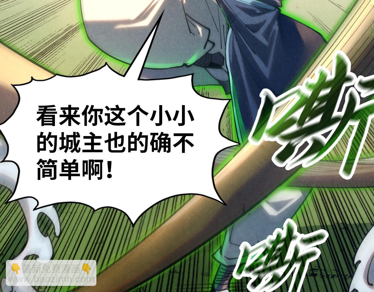 第136话 化蛇73