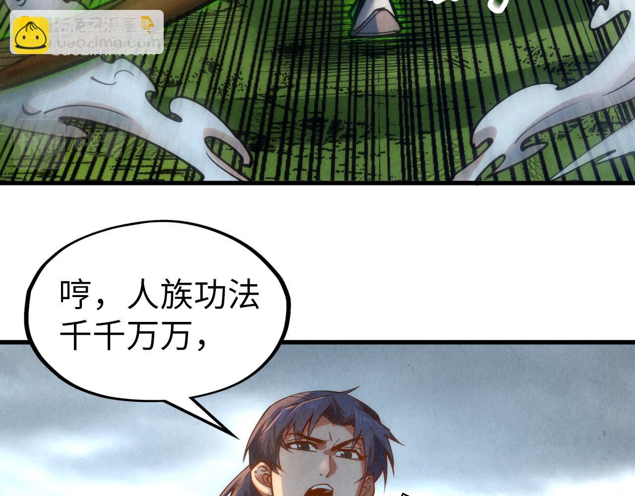 第136话 化蛇74