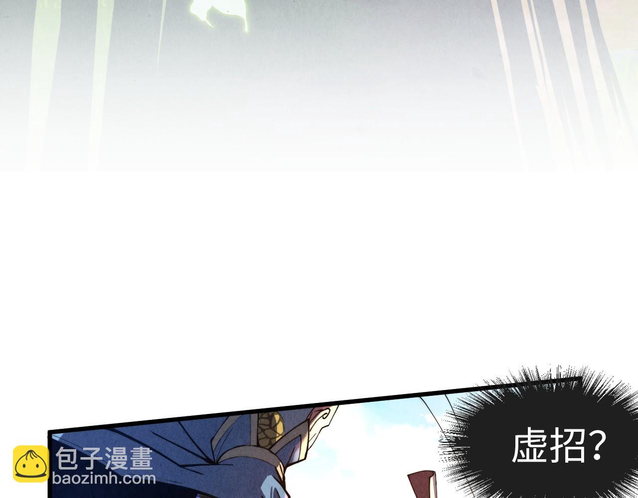 第136话 化蛇8