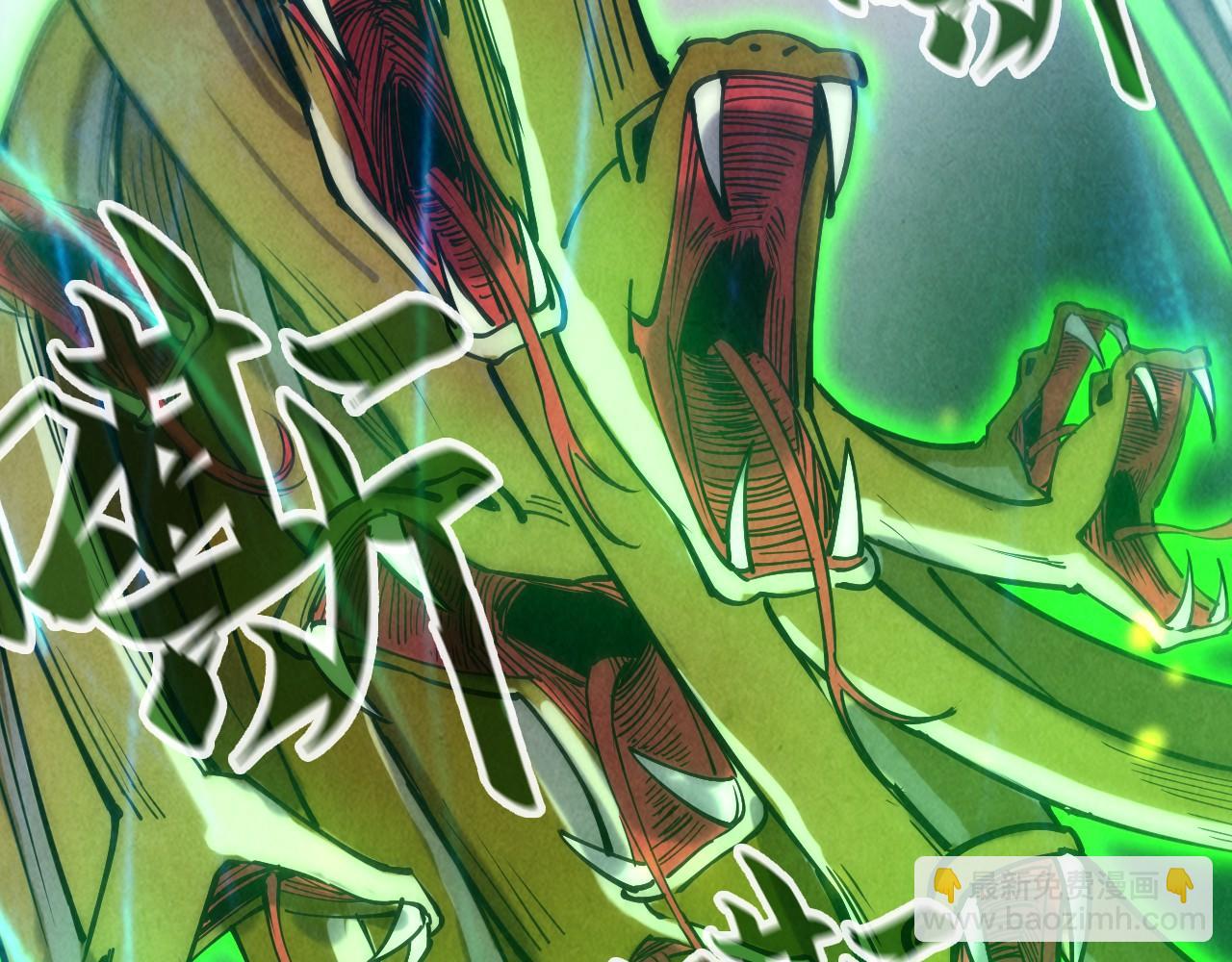 第136话 化蛇80