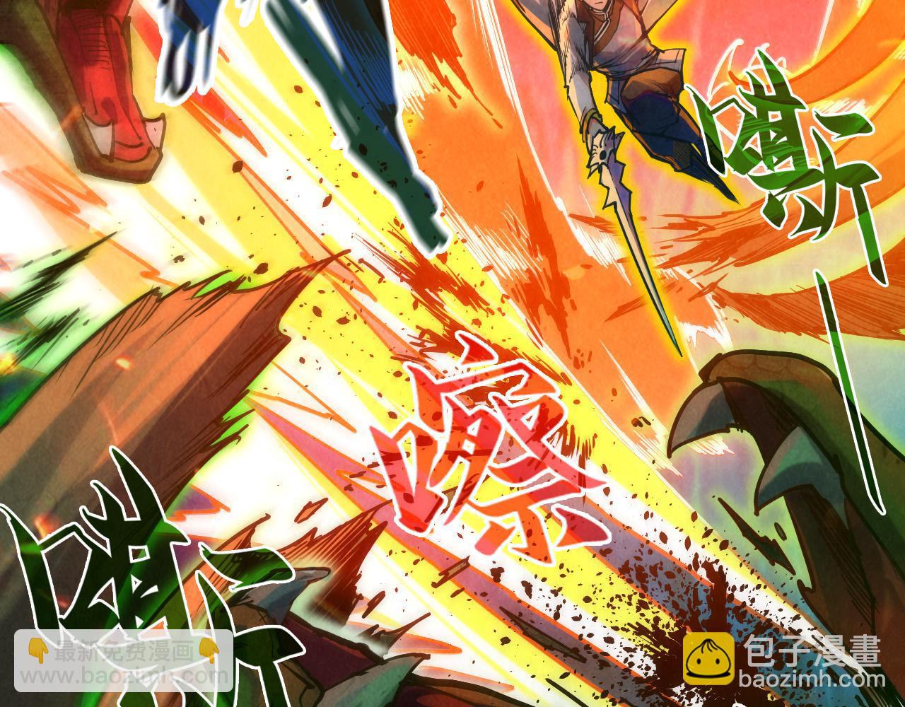 第136话 化蛇88