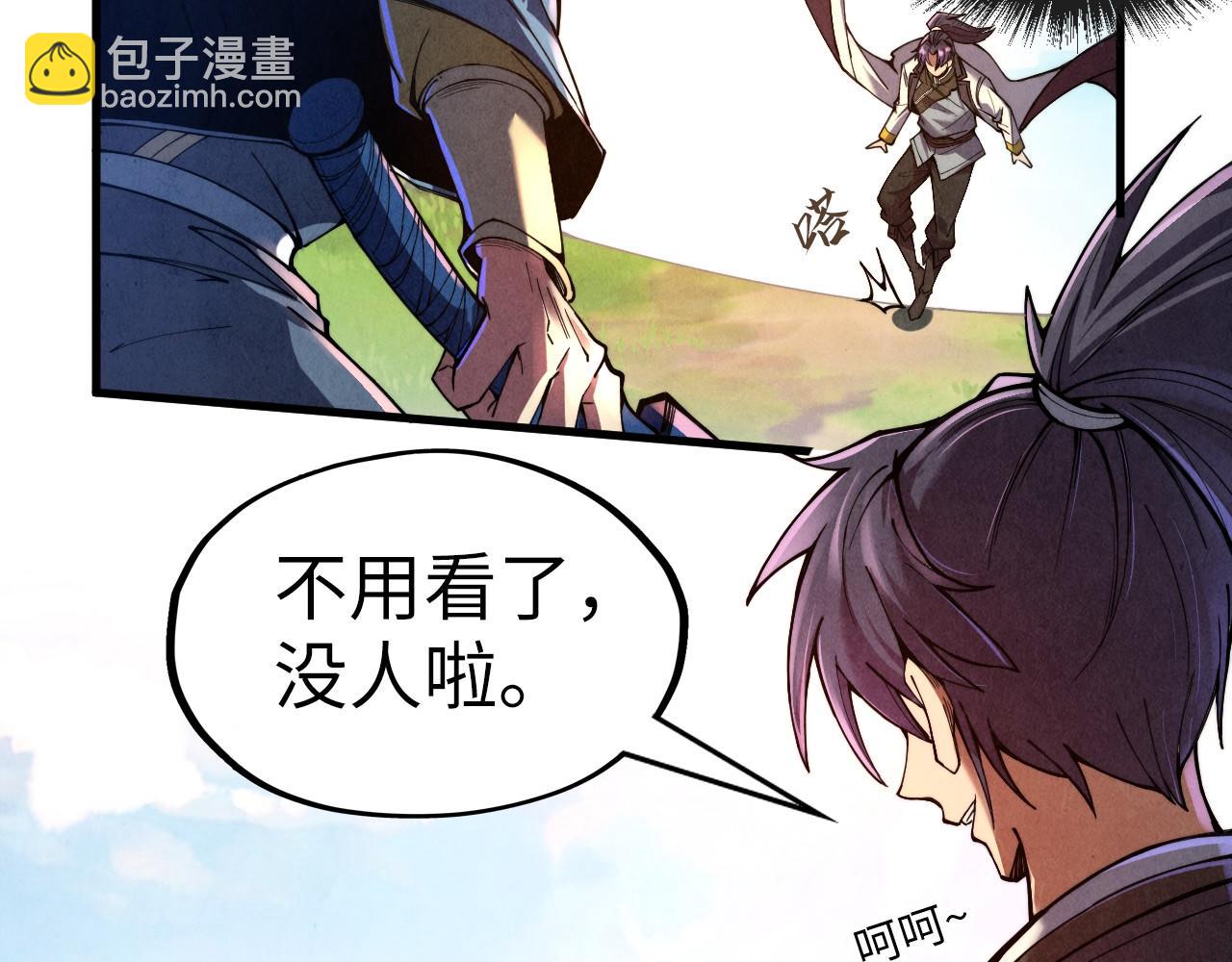 第136话 化蛇9
