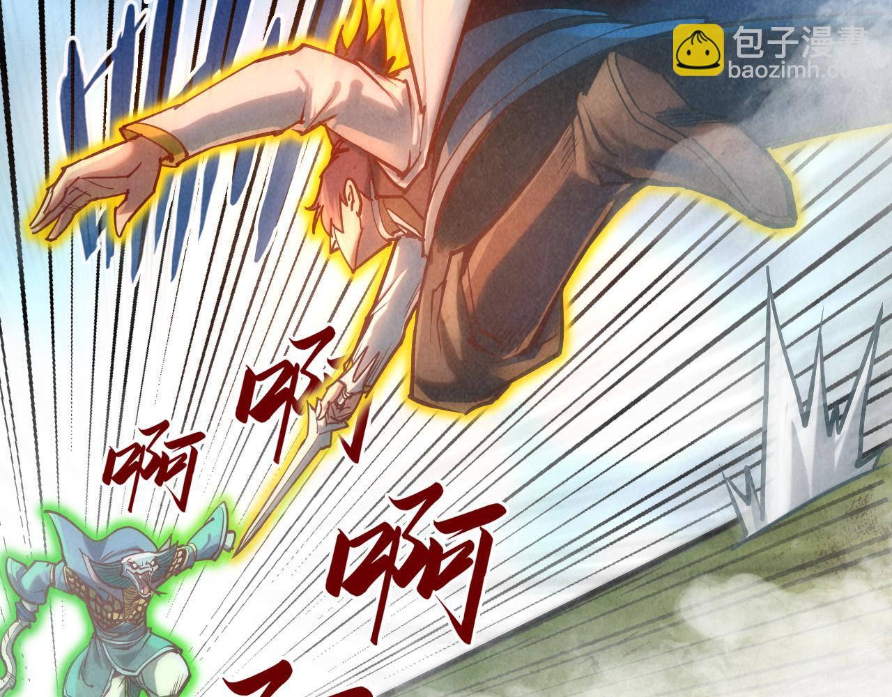 第136话 化蛇91