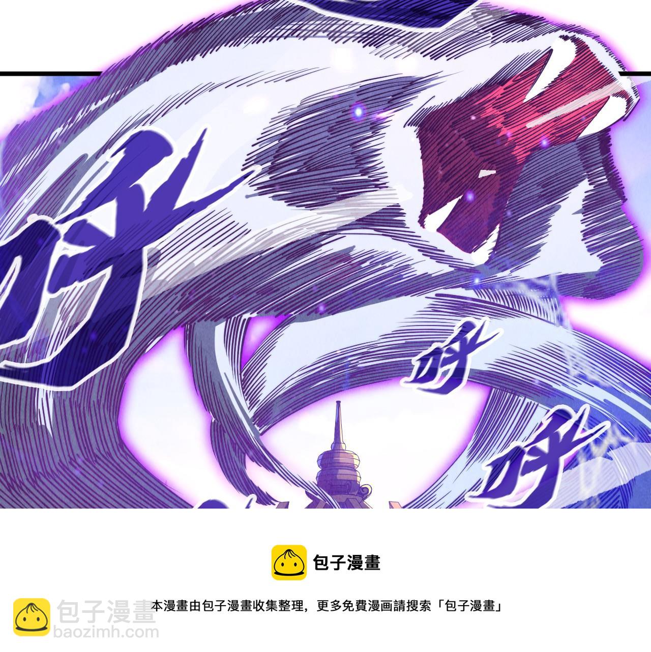 第137话 鼎炼蛇妖102
