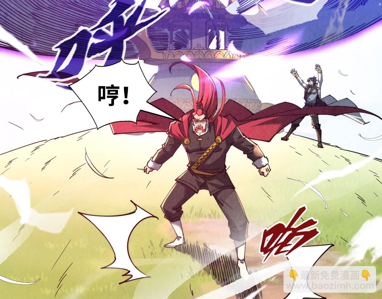 第137话 鼎炼蛇妖107