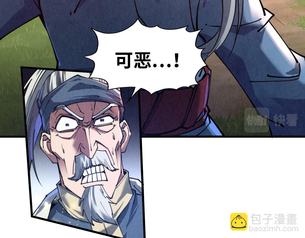 第137话 鼎炼蛇妖109