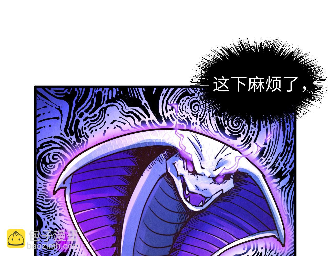 第137话 鼎炼蛇妖11