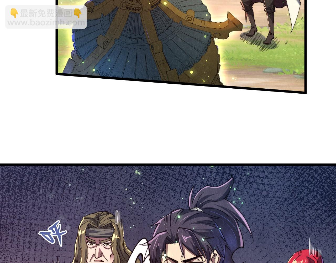 第137话 鼎炼蛇妖111