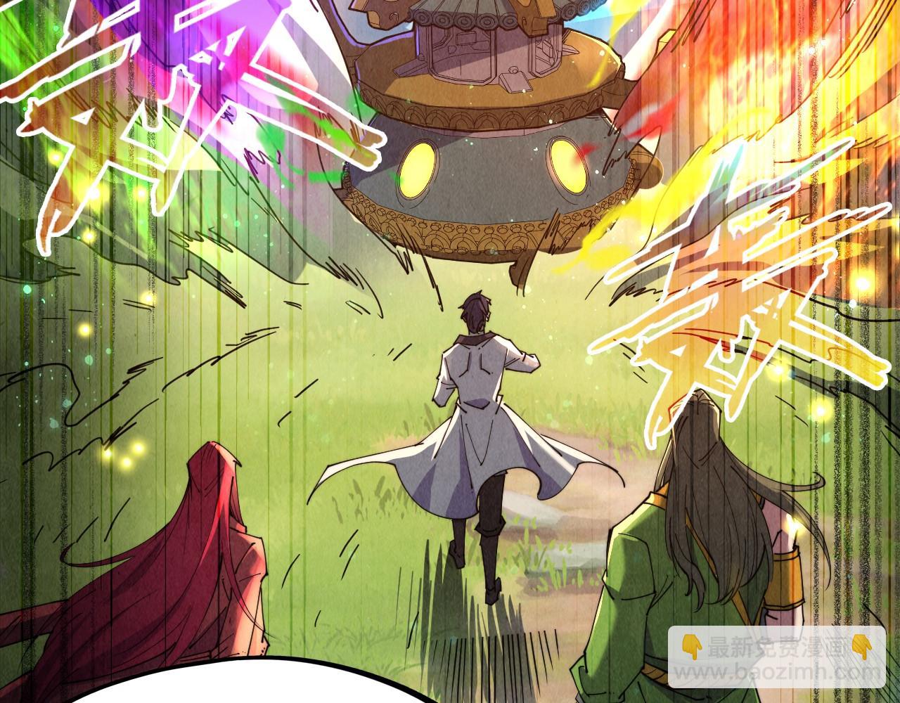 第137话 鼎炼蛇妖114