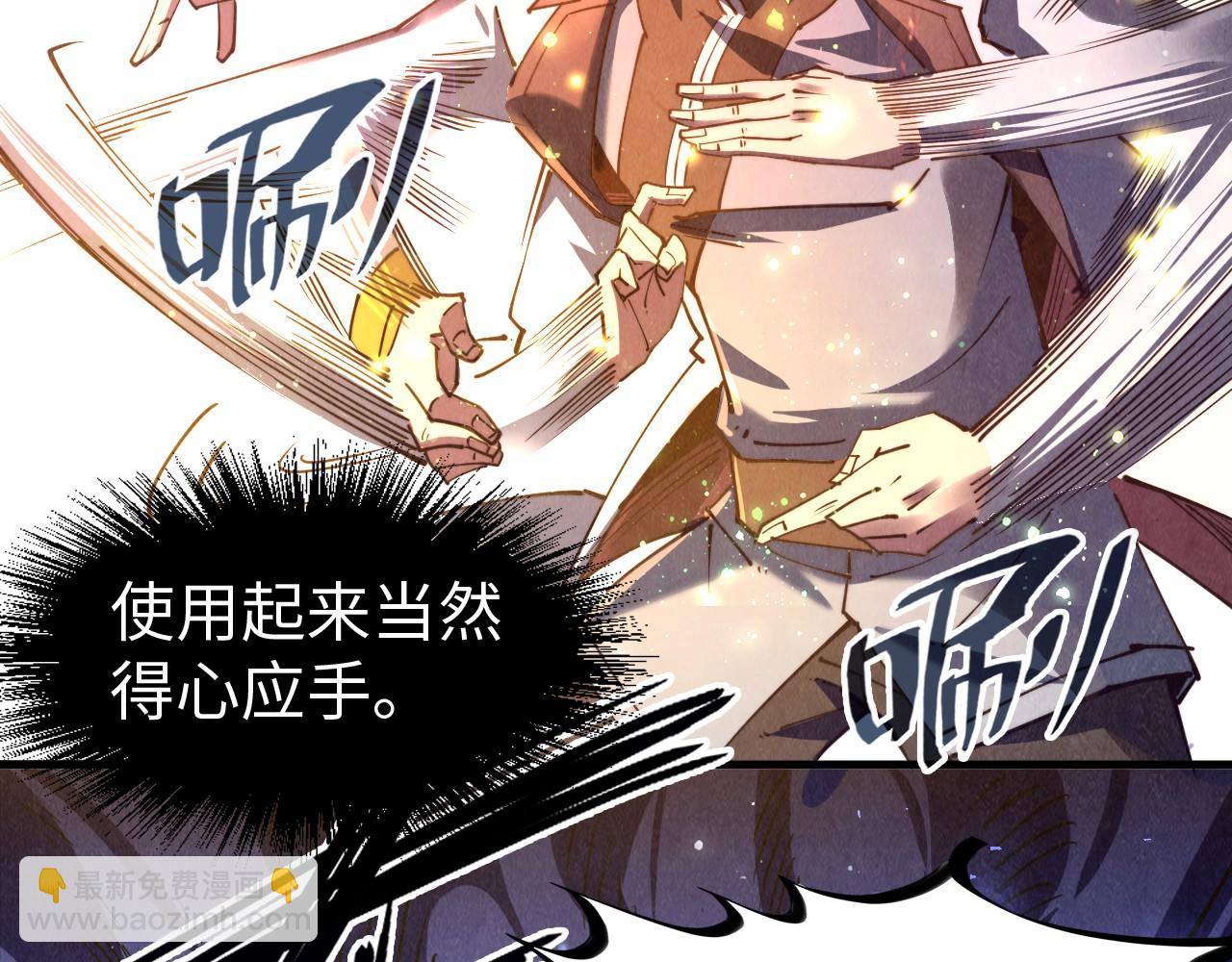 第137话 鼎炼蛇妖117