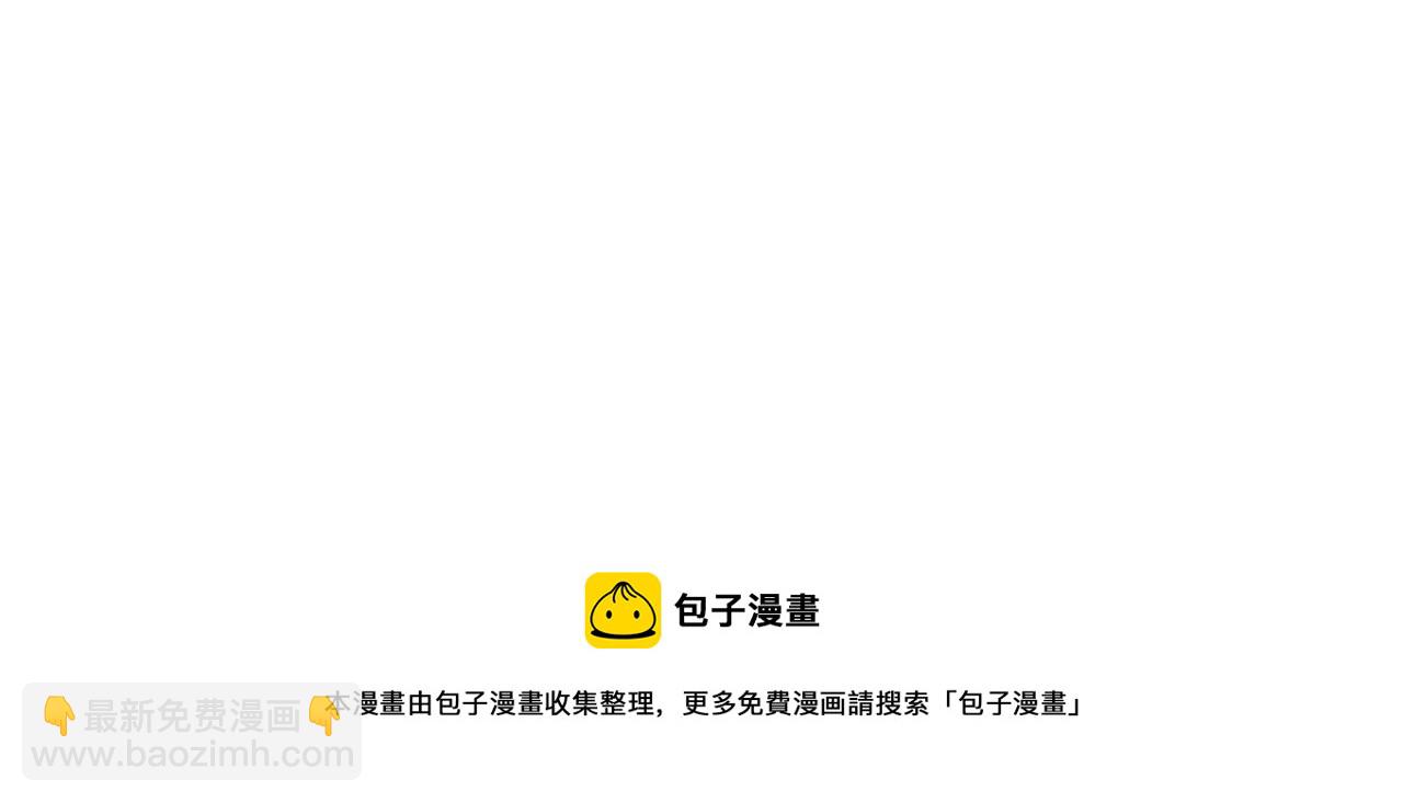 第137话 鼎炼蛇妖122