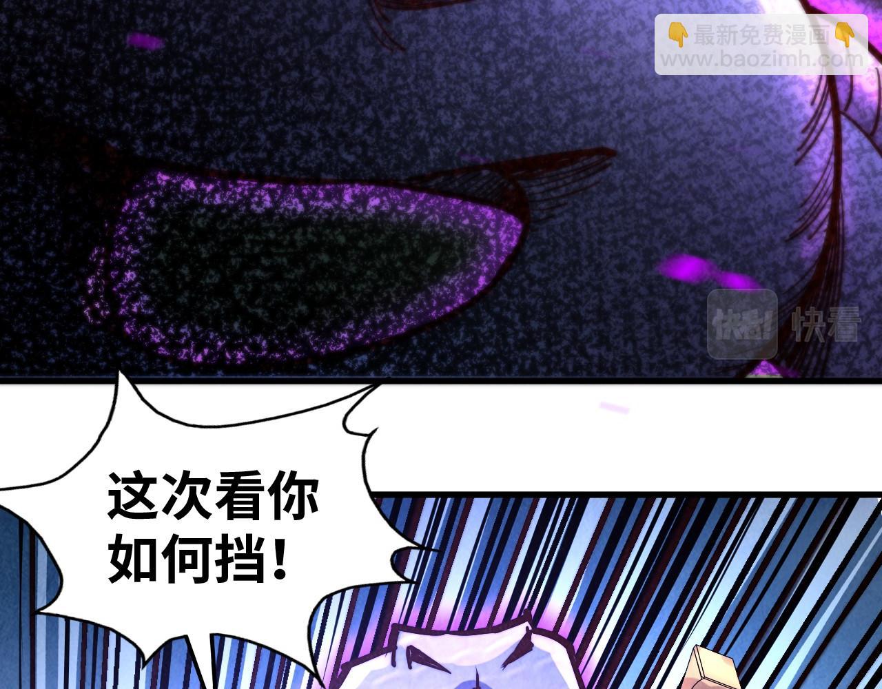 第137话 鼎炼蛇妖16