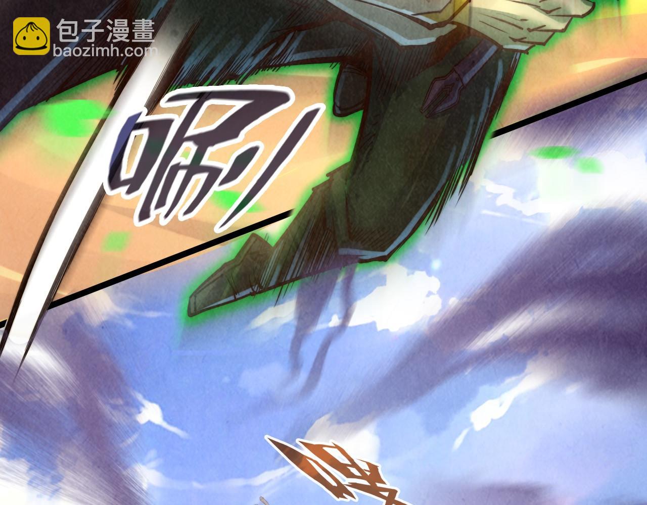 第137话 鼎炼蛇妖27