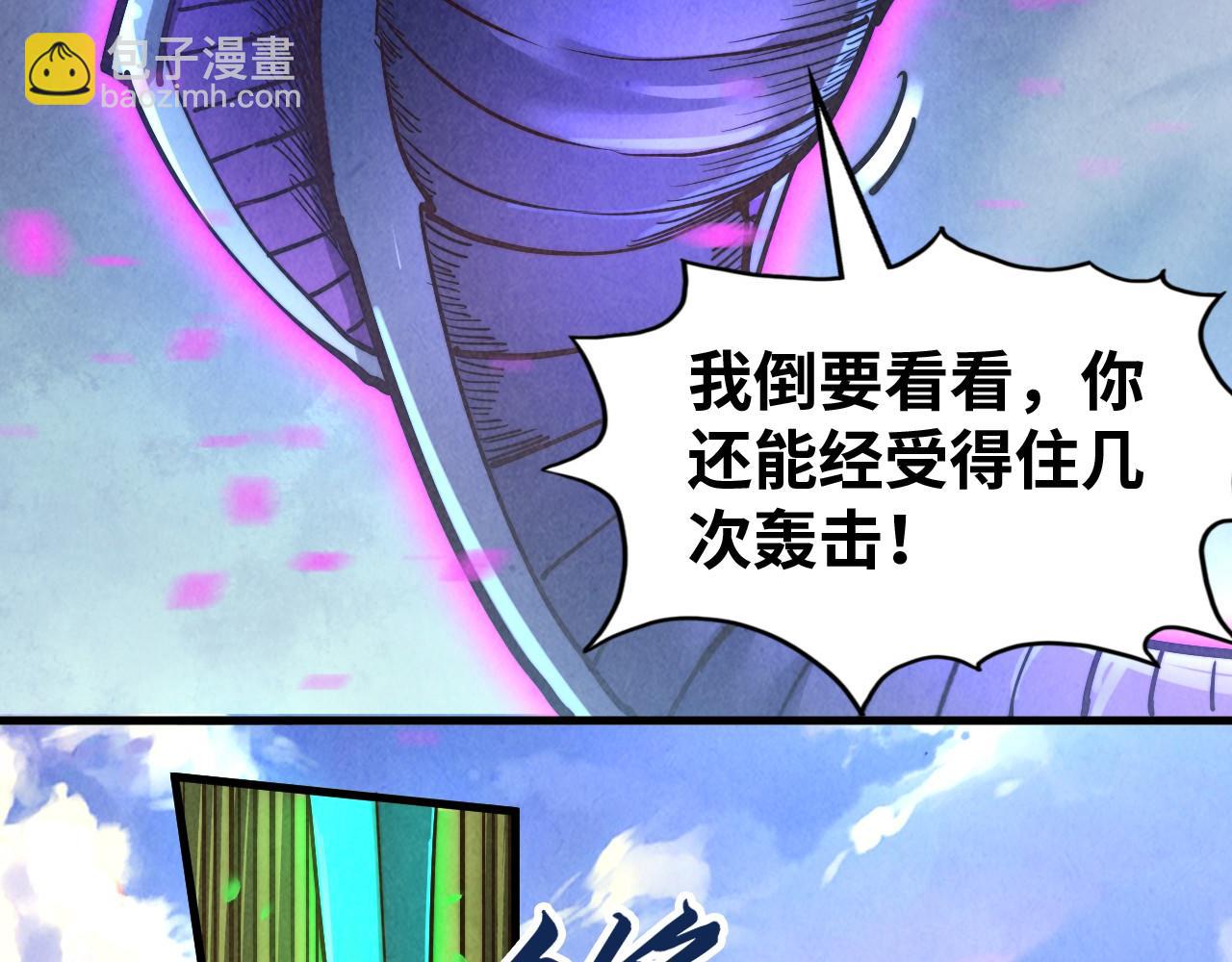 第137话 鼎炼蛇妖31