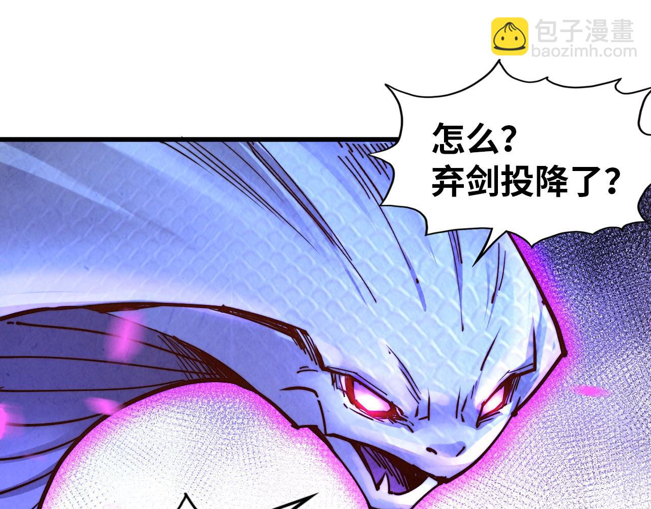 第137话 鼎炼蛇妖35