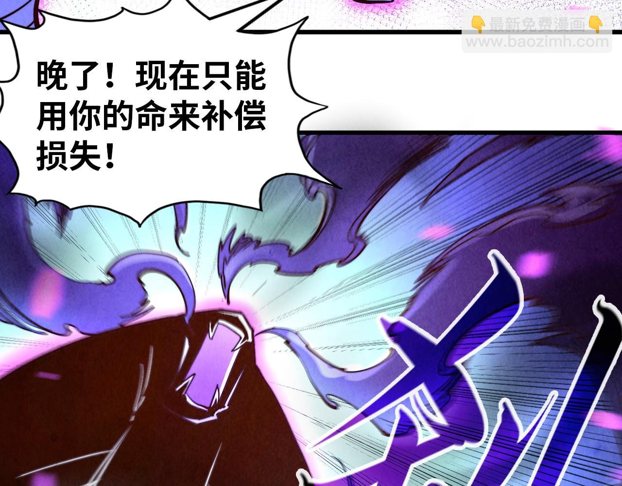 第137话 鼎炼蛇妖36