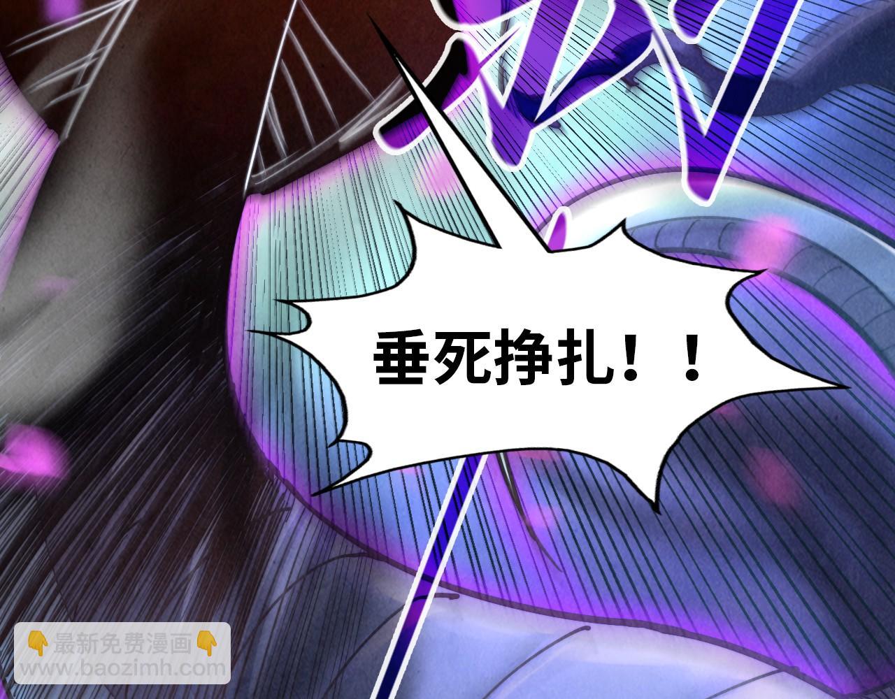 第137话 鼎炼蛇妖37