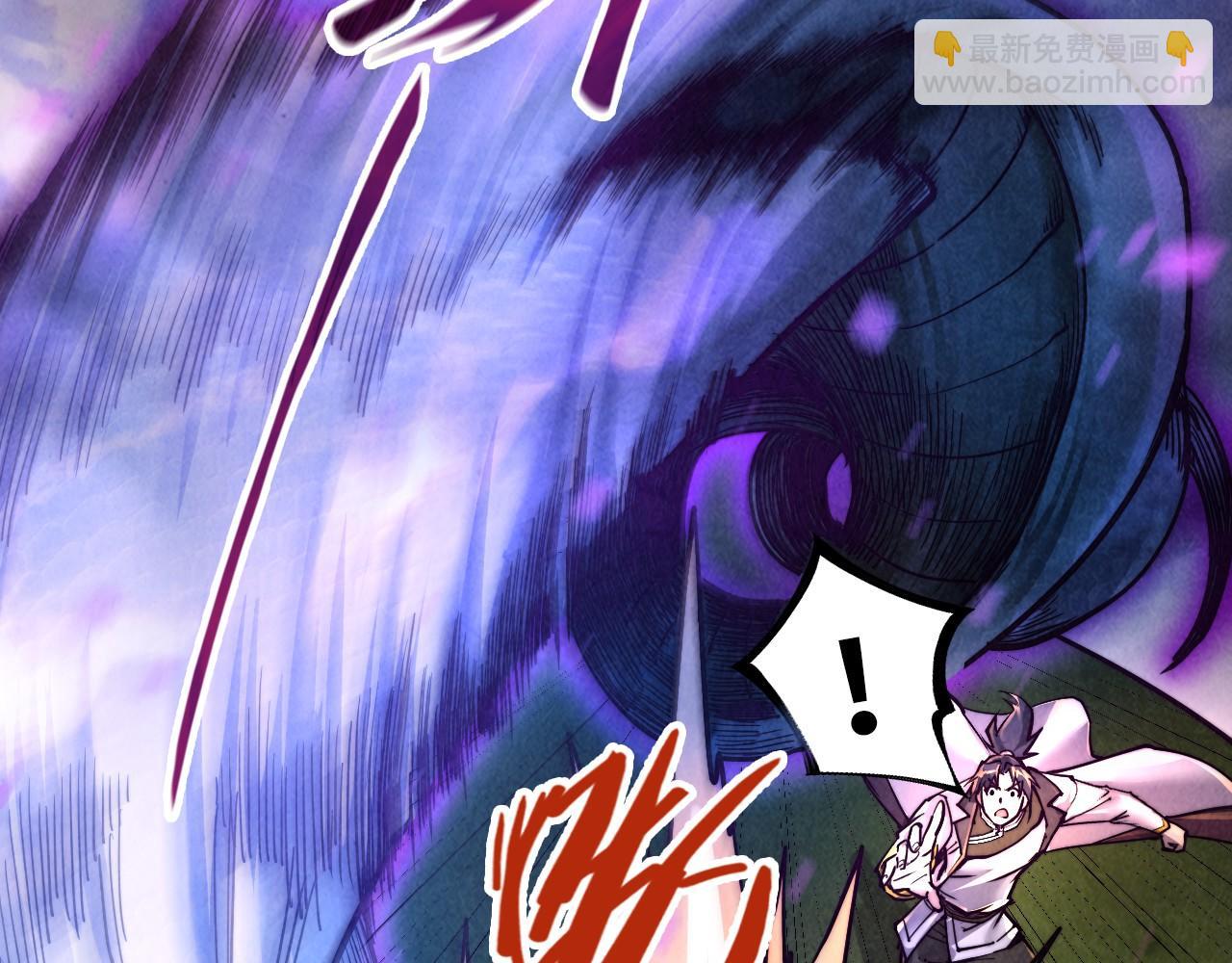 第137话 鼎炼蛇妖4
