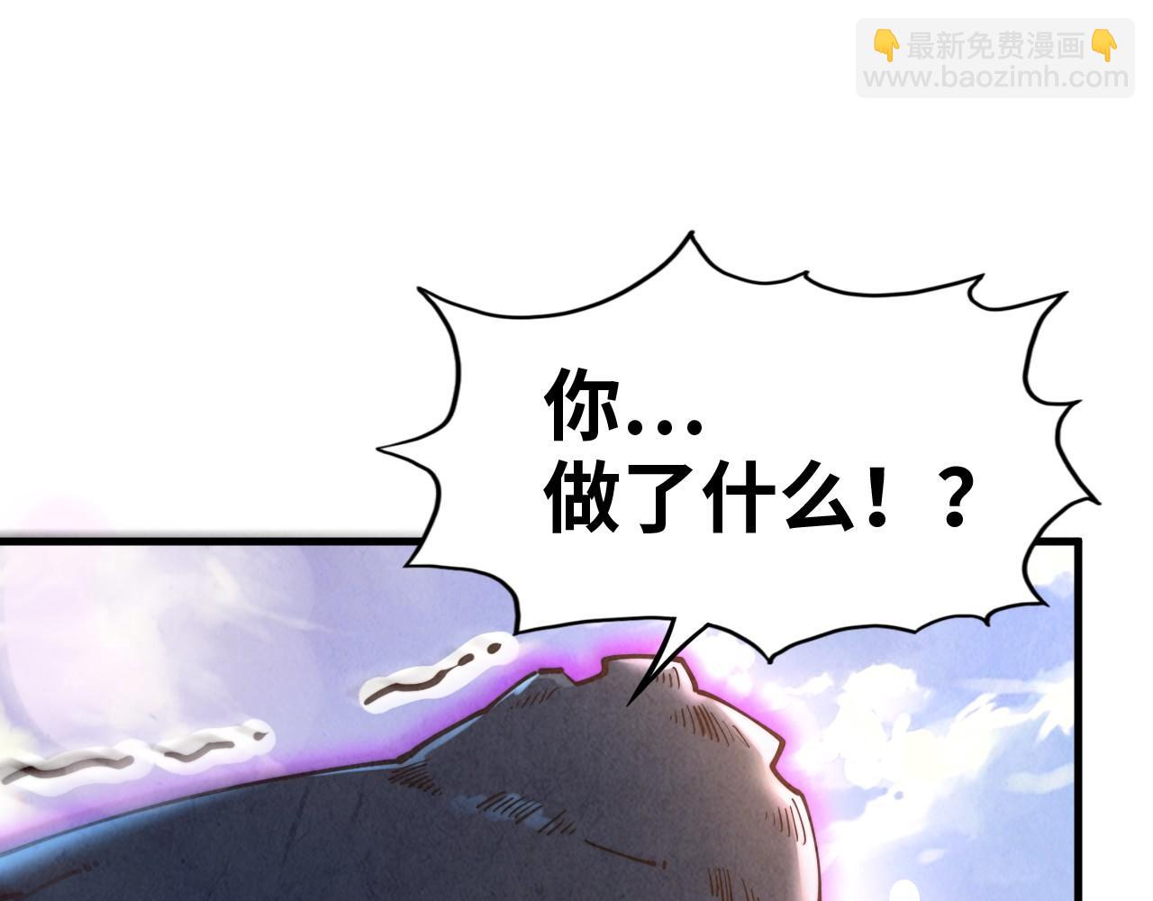 第137话 鼎炼蛇妖44