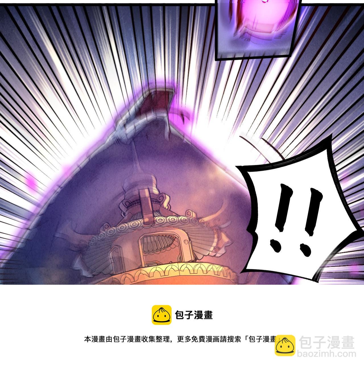 第137话 鼎炼蛇妖49