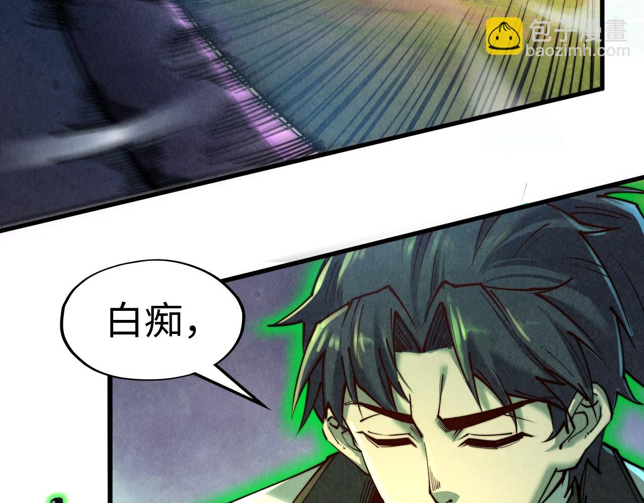 第137话 鼎炼蛇妖50
