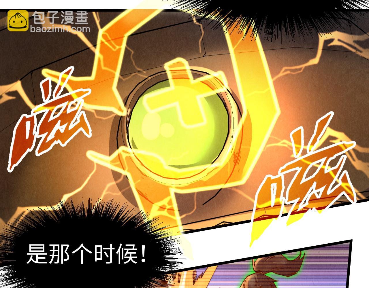 第137话 鼎炼蛇妖55